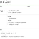 의료법인명지의료재단 이미지