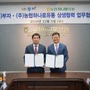 (주)농협유통 - 6324 | (주)농협유통