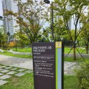 감일근린2호공원 이미지
