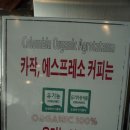 카작커피집