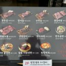만경한우1++갈비 | 만경한우1 갈비