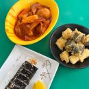 김떡순 | 포항효자동 현지인맛집 김떡순분식 내돈내산 후기