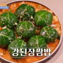 한식줄줄이식당
