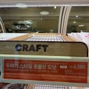 던킨도너츠로데오점 네이버블로그