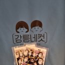 이마트24 R강릉월화거리점 이미지