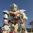 뽕박사 | [창원 여행 2탄] 아이와 가볼 만한 곳, 로봇랜드 뽕 뽑는 꿀팁 & 이용 후기 🤖🎡