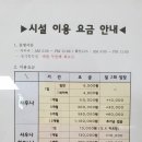 아슬란유황천사우나 이미지