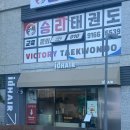 남희미용실 | 아이디헤어흑석자이점 (흑석동미용실 추천 남희디렉터 빌드펌 후기)