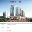 명지코아상가 이미지