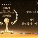 같이공인중개사사무소 이미지