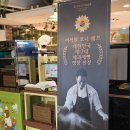 세븐일레븐 울산구영주공점 | 울산 빵지순례, 17대 제과명장이 있는 베이커리, 랑콩뜨레 구영점