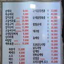 [성남맛집] 생선구이도 잘하는 순댓국집 &#39;신(辛)평양찹쌀순대&#39;