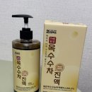 조은차 | 조은 약초 더 편한 볶은옥수수차 진액 솔직후기 _ 맛있음, 간편함