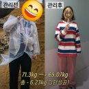 우영헬스케어 | 봉덕동헬스 쥬비스죽전점에서 운동안하고 감량?!