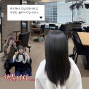 강남최선생 | [서울/강남][준오헤어 강남역화이트점] 보라 디자이너 선생님 클리닉 완벽 매직 후기