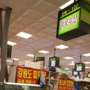 대국수산 - 중구 인중로 87 | 대국수산