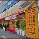 뚜레쥬르 경산사동점 이미지