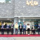 옥빛채