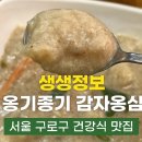 구로-현장-구로-576 이미지