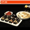 꼬마김밥 이미지