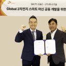 공정씨앤씨