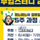 스쿨애드 이미지