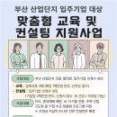 기업단지로 이미지