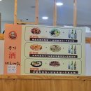 둔산공주칼국수