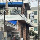 전주한옥마을숙소마루 | 전주 한옥마을 [유정 게스트하우스]