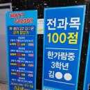 G1230R학원 | 구래동 영수 학원 추천 G1230R 구래점_구래동 학원 강추합니당 좋은 학원에서 믿고 애들 보내요 좋은...