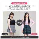 쥬비스다이어트 이미지
