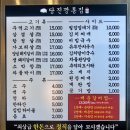 깡통집 | 당진 깡통집 후기 / 양념돼지갈비+매운갈비찜 조합이 미쳤다🔥