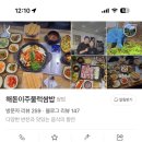 더고기앤쌈밥 이미지