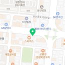 성웅자동차정비공업사 네이버블로그