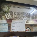 양신탕 이미지