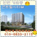 천광개발(주)
