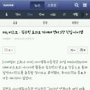 IHQ,비스트 김우빈 효과로 "차세대 엔터 3강 " 진입아이템 이미지