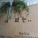 안덕벌문화식당 이미지