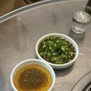 양가황소곱창