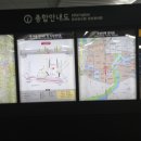 비타민PC방야음2호점 | [헌혈 후기] 2026년 8월, 304번째 헌혈 - 헌혈의집 구로디지털단지역센터(2호선 구로디지털단지역 6...