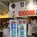 꾸석지돌판한우 이미지