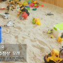파파모래키즈카페