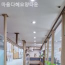 마음다해 | 대구 달서구 요양원 마음다해요양타운 분위기 후기 모음