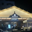 주)리빙유통 | [의정부/맛집] 직화장인 의정부점 : 의정부역 고기 맛집 돈마구로/내돈내산/콜키지/메뉴추천