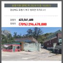 포항시북구41 이미지