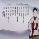 정읍시립박물관 이미지