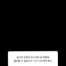 늘봄 곤드레밥상 이미지
