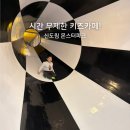 몬스터 | 신도림 키즈카페 몬스터파크 후기 가격 무제한 이용 꿀팁