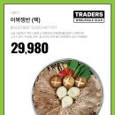 NEW쟁반 이미지