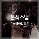 혜윰스튜디오